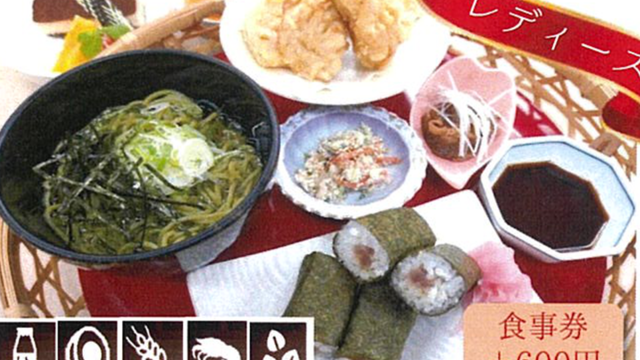 レディース御膳